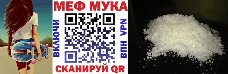 Где купить наркотики Рудня КОКАИН МЕФ Гашиш Каннабис