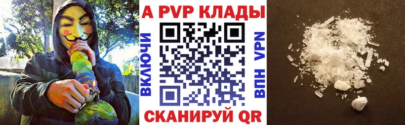blacksprut маркетплейс  Рудня  Alfa_PVP кристаллы 