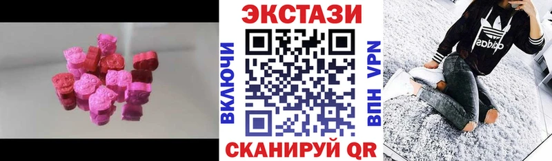 наркота  Рудня  Ecstasy 300 mg 