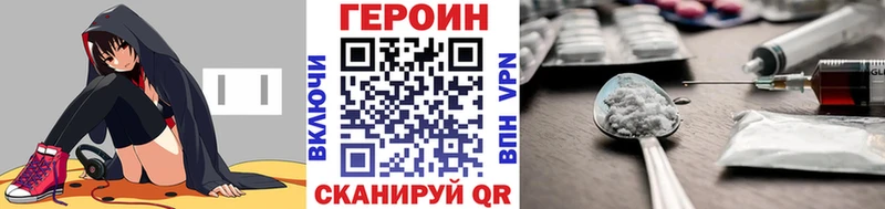 Героин гречка  продажа наркотиков  Рудня 
