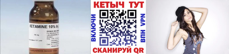 Кетамин VHQ omg вход Рудня закладка
