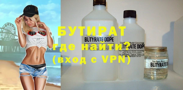 шишки Балабаново