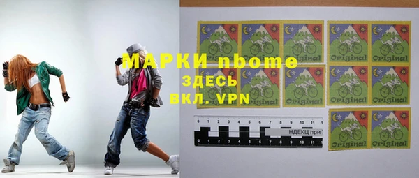 спайс Балахна