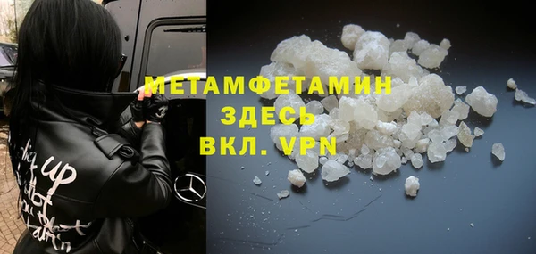 шишки Балабаново