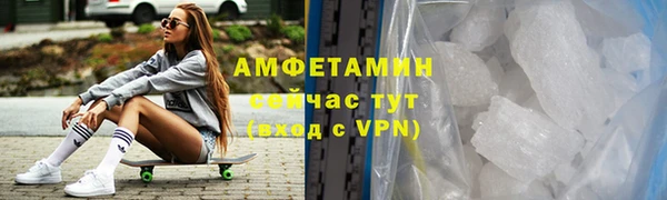 скорость mdpv Беломорск