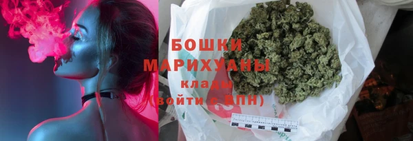 спайс Балахна