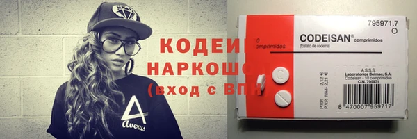 спайс Балахна