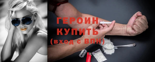 прущая мука Сафоново