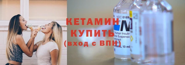 спайс Балахна
