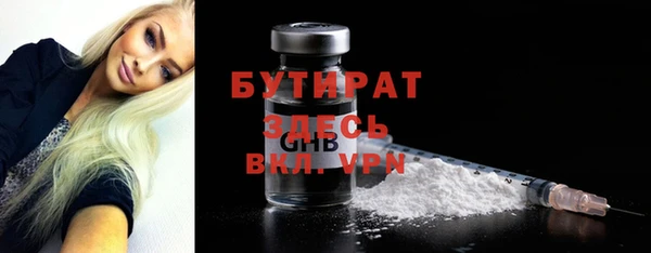 спайс Балахна