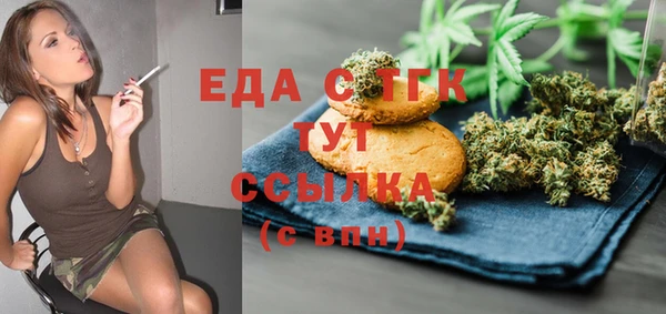 ПСИЛОЦИБИНОВЫЕ ГРИБЫ Саяногорск