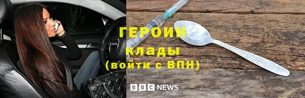 спайс Балахна
