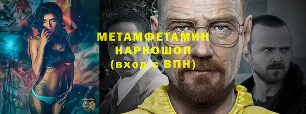 шишки Балабаново