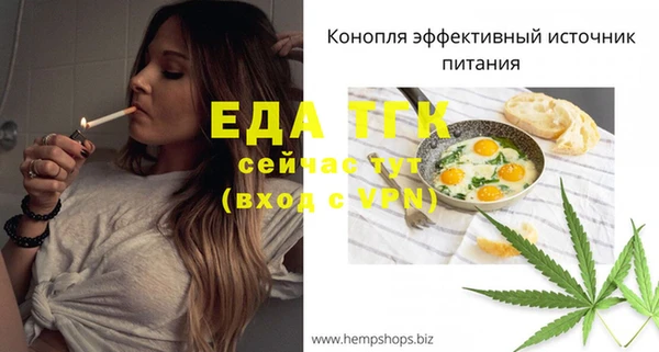 шишки Балабаново