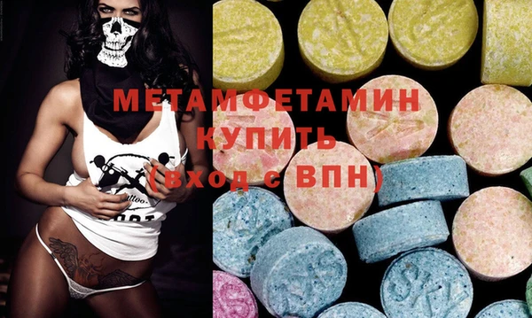 шишки Балабаново