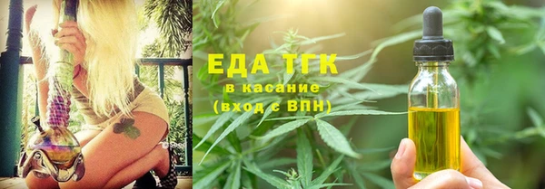 шишки Балабаново