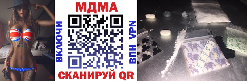 MDMA crystal  наркота  Рудня 