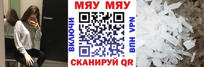Мефедрон мука  цена наркотик  Рудня 