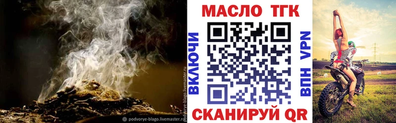 продажа наркотиков  Рудня  Дистиллят ТГК концентрат 