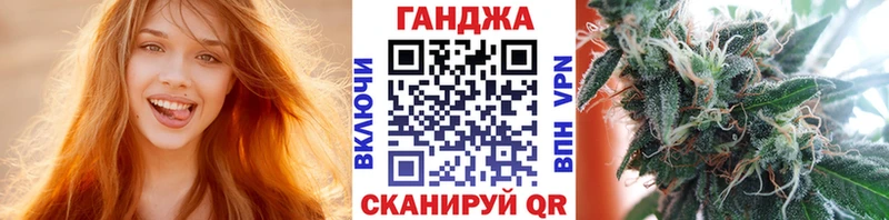 Марихуана семена  Рудня 