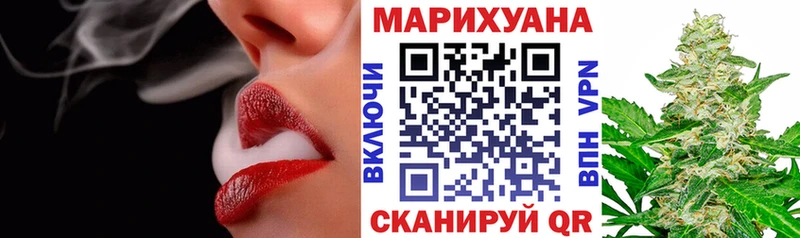Марихуана SATIVA & INDICA Рудня